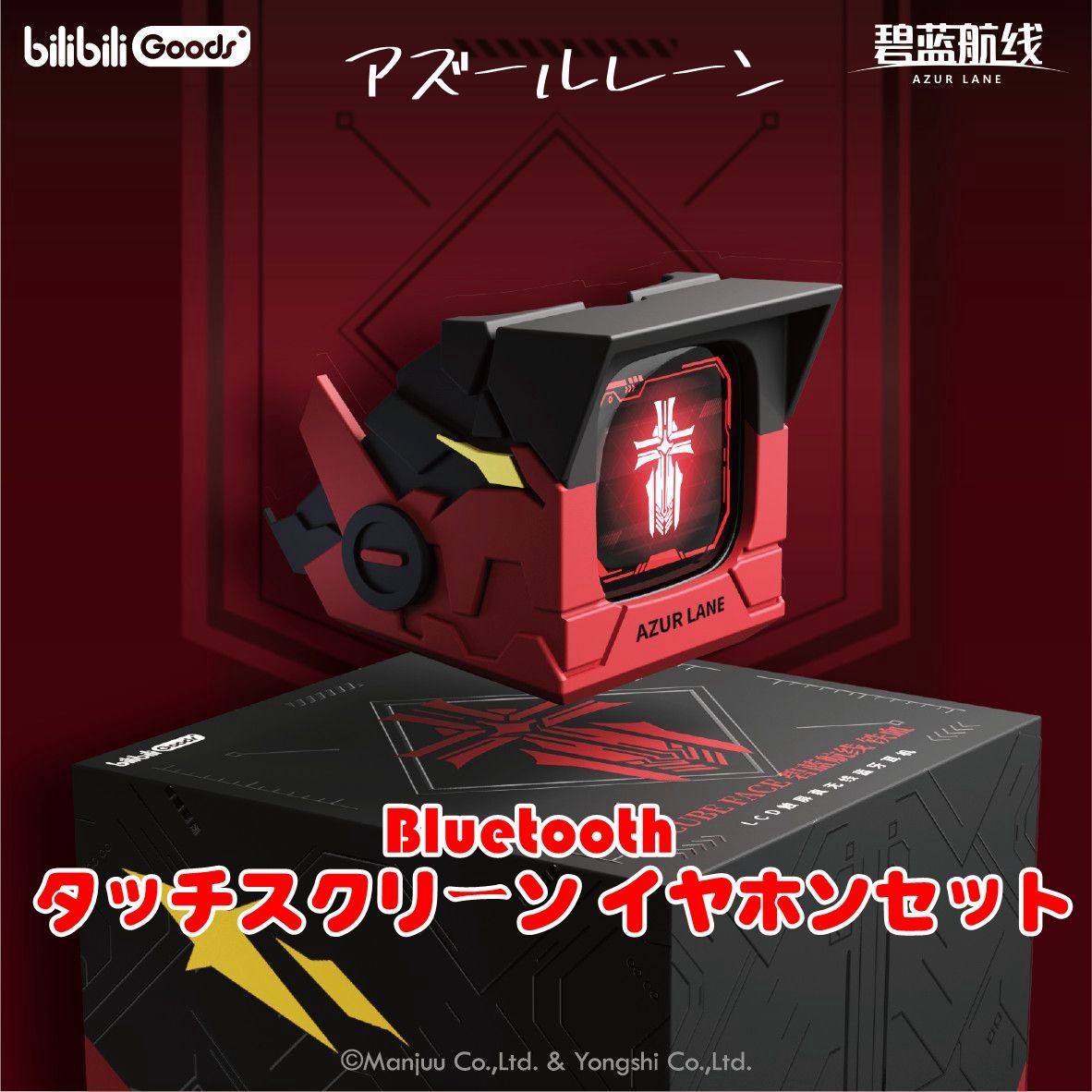 ヨルシカ 前世 ZENSE イヤホン 初回限定盤 ヨルシカ Live 前世 ZENSE