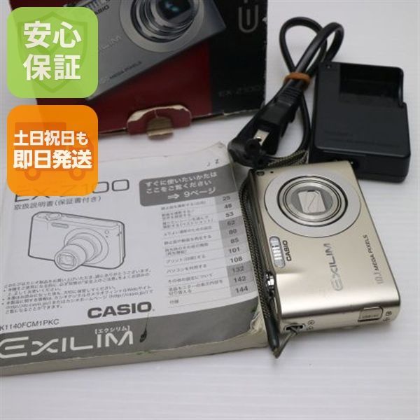 【極美品】CASIO EXILIM ZOOM EX-Z100 ゴールド Amazon | CASIO デジタルカメラ EXILIM (エクシリム) ZOOM Z100