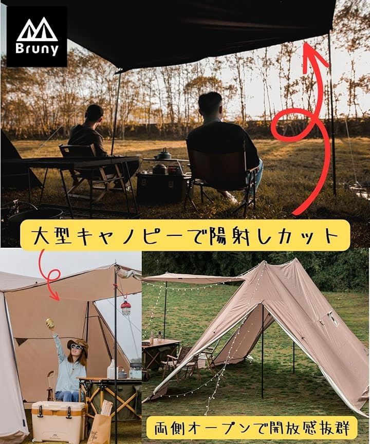 Bruny ブルーニー
