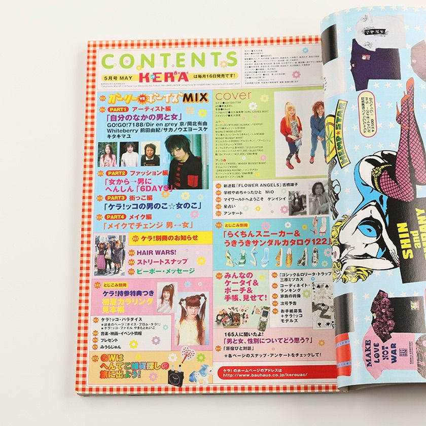 KEROUAC (KERAケラ!)VOL.5 Punk ロリィタ KERA ケラ! 2001年5月号 古書 y2k PunkgothサイバーロリータV系