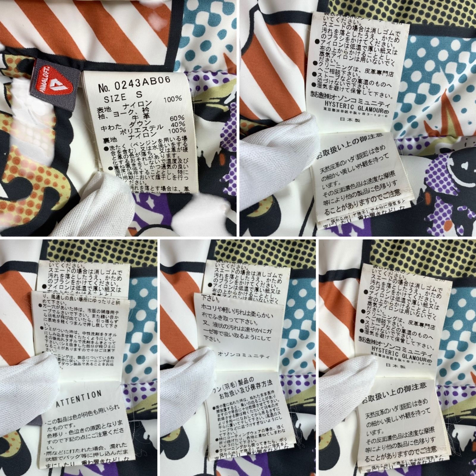 HYSTERIC GLAMOUR (ヒステリックグラマー) 牛革 ナイロン ダウン