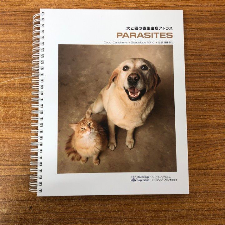 獣医　教科書　まとめ売り □04)【1点限り!】獣医学関連本まとめ売り約75冊大量セット/小動物