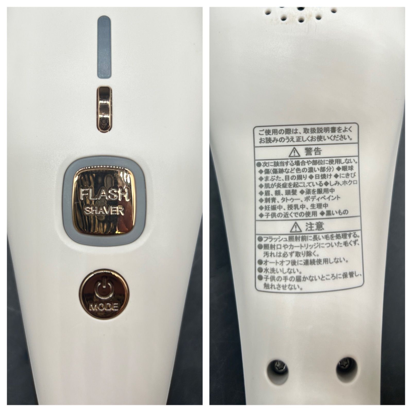 ヤーマン　ダブルエピスキンボーテ  STA-199T YA‐MAN 【美品】ヤーマン ダブルエピ スキンボーテ STA-199T