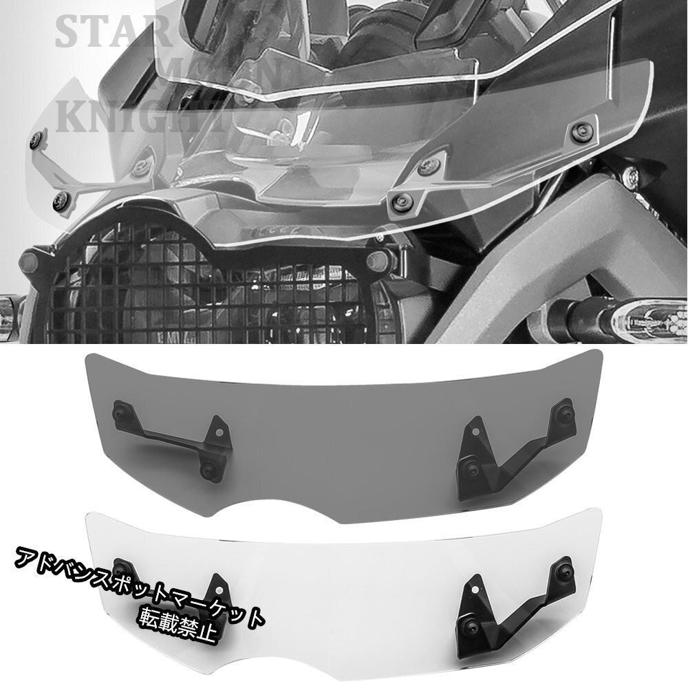 【沢山さん専用】 BMW R1200GS R 1200 GS LC アドベンチャー 2013-2017 フロント