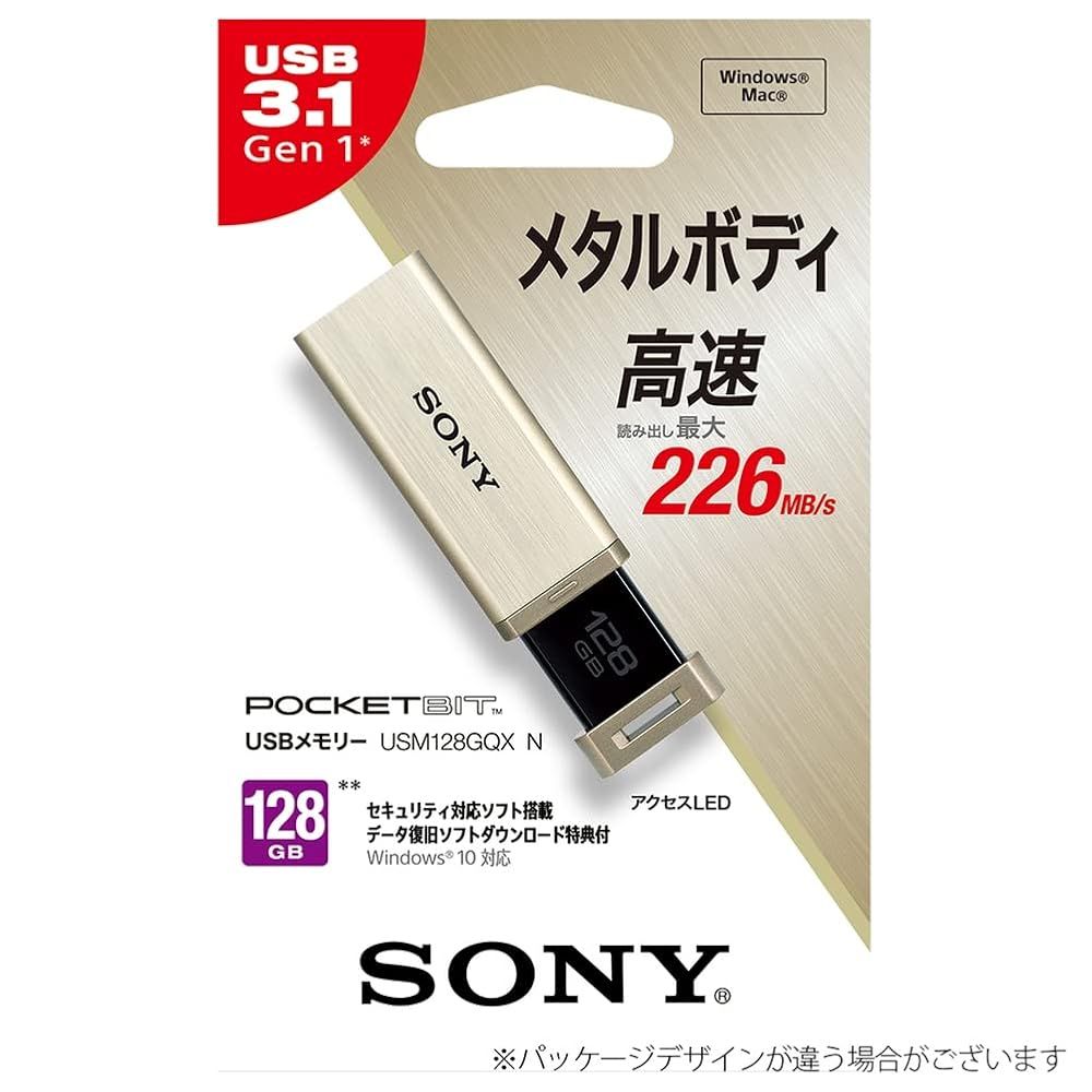 ソニー USBメモリ USB3.1 128GB ゴールド 高速タイプ USM128GQXN 正規品