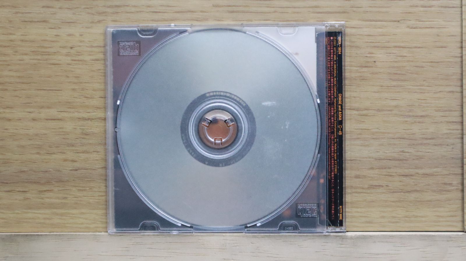 国内盤CD☆チャゲ&飛鳥/CHAGE and ASKA□ C-46 【UMCK5034