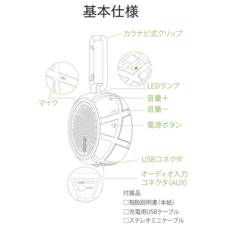 ブラック 防水スピーカー QCY BOX2 防水 Bluetooth アウトドア - メルカリ