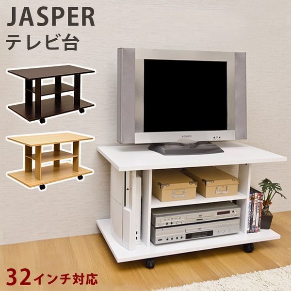 キャスター付きテレビ台/テレビボード  棚収納付き ダークブラウン 組立品