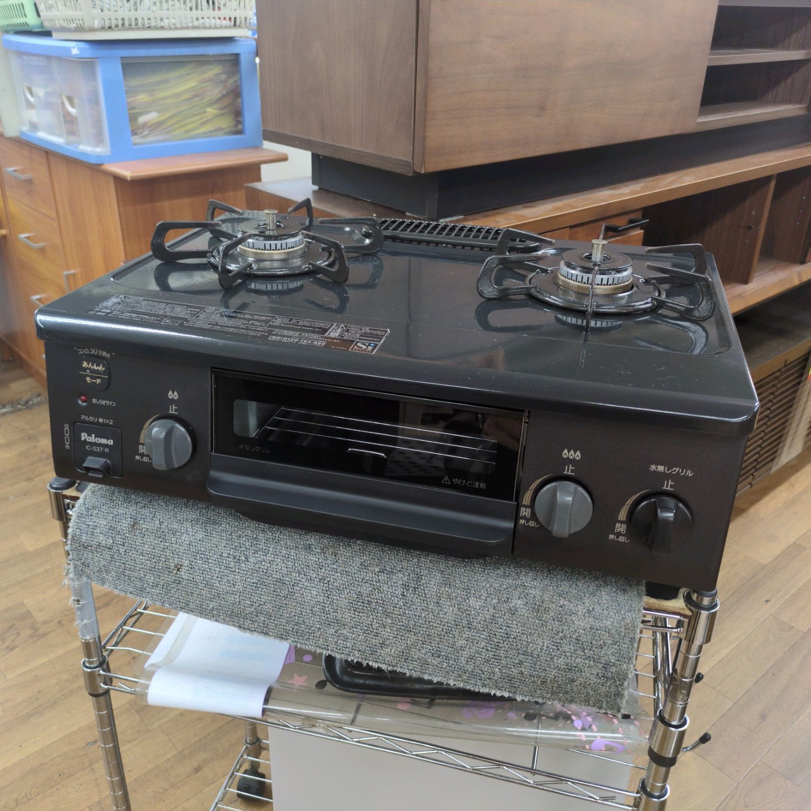 J310 多少使用感 パロマ 都市ガスコンロ 水無し片面焼きグリル