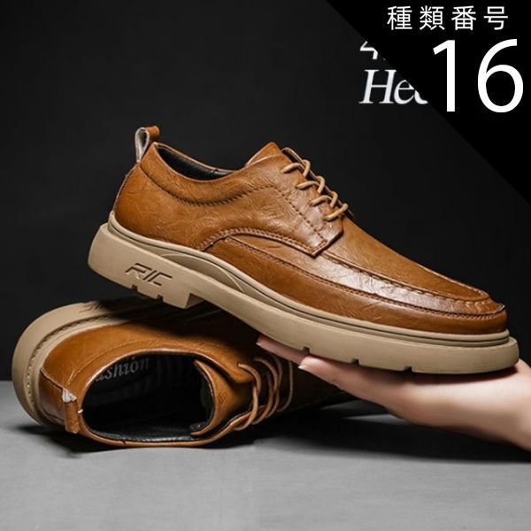 種類14：ダークブラウン/24.5cm マーチンシューズ 3ホール メンズ