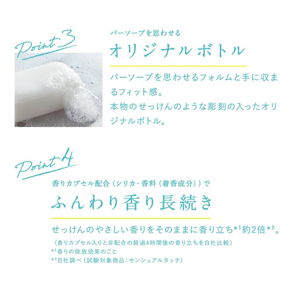 L'air De SAVON レールデュサボン オードトワレ フィーリング
