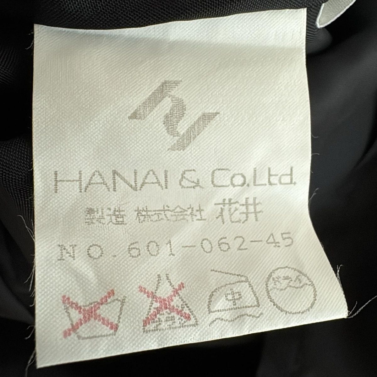 Yukiko Hanai長袖ワンピース ユキコハナイ YUKIKO HANAI ワンピース ビーズ装飾 セーラー風