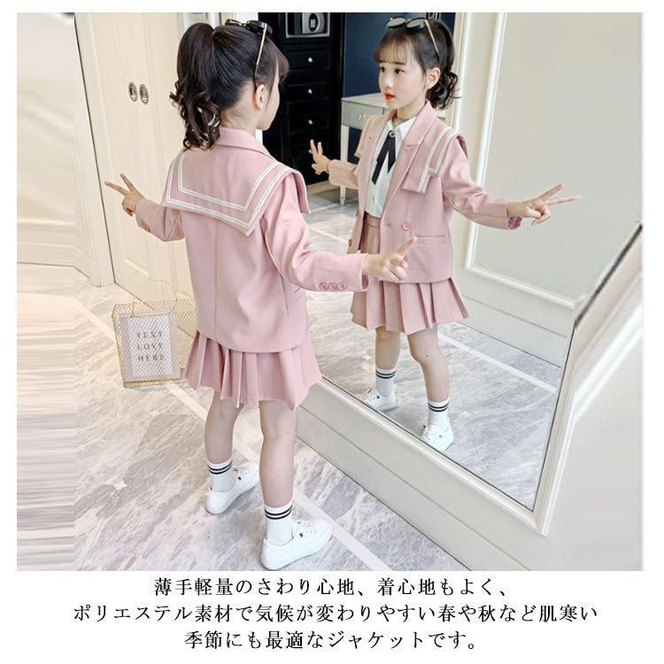 子供 フォーマルスーツ