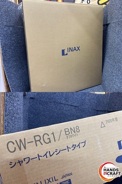 シャワートイレ RGタイプ