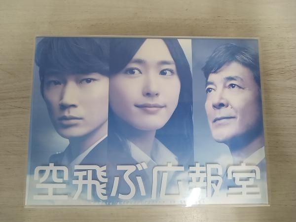 空飛ぶ広報室 Blu-ray BOX Blu-ray Disc