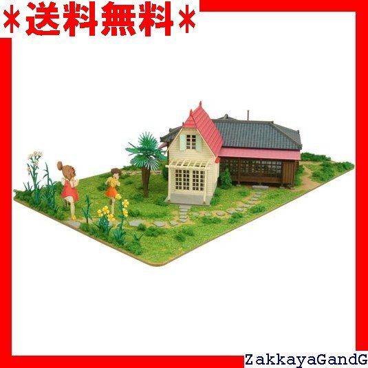 さんけい スタジオジブリ作品シリーズ サツキとメイの家 ペーパークラフト MK07-41 331