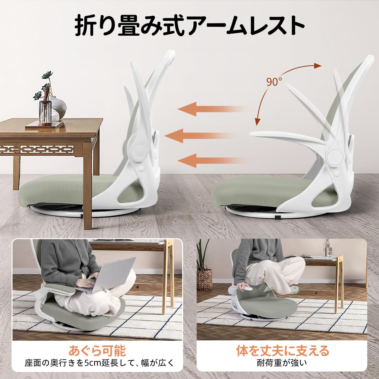 新品 MAZOT 座椅子 回転座椅子 360度回転 人間工学 疲れない