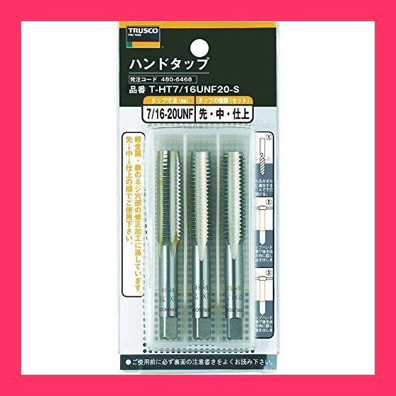 クリアカムRS501 子機+ヘッドセット