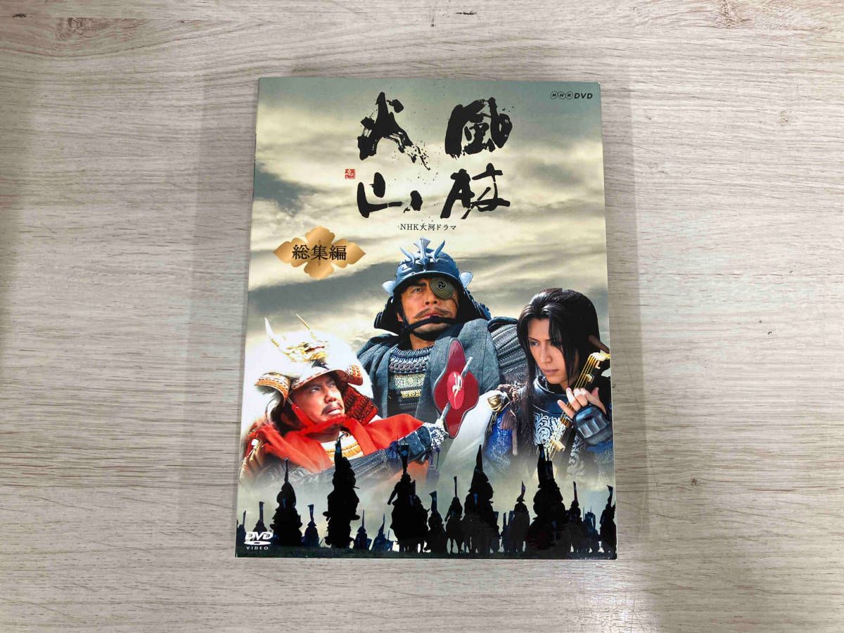 大河ドラマ 風林火山 完全版 第壱集 第弍集 総集編 DVD-BOX 全巻
