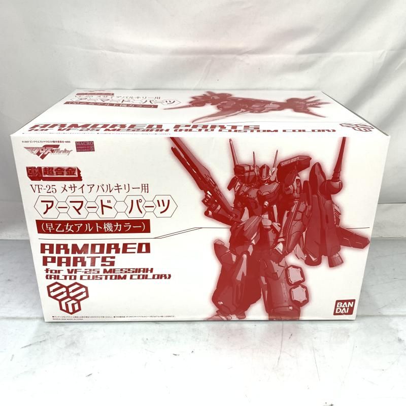 中古】未開)DX超合金 VF-25 メサイアバルキリー用アーマード