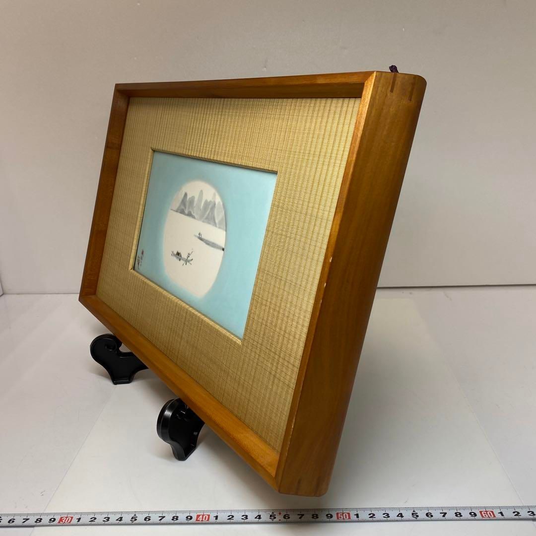 穀雨漓江 額ケース付