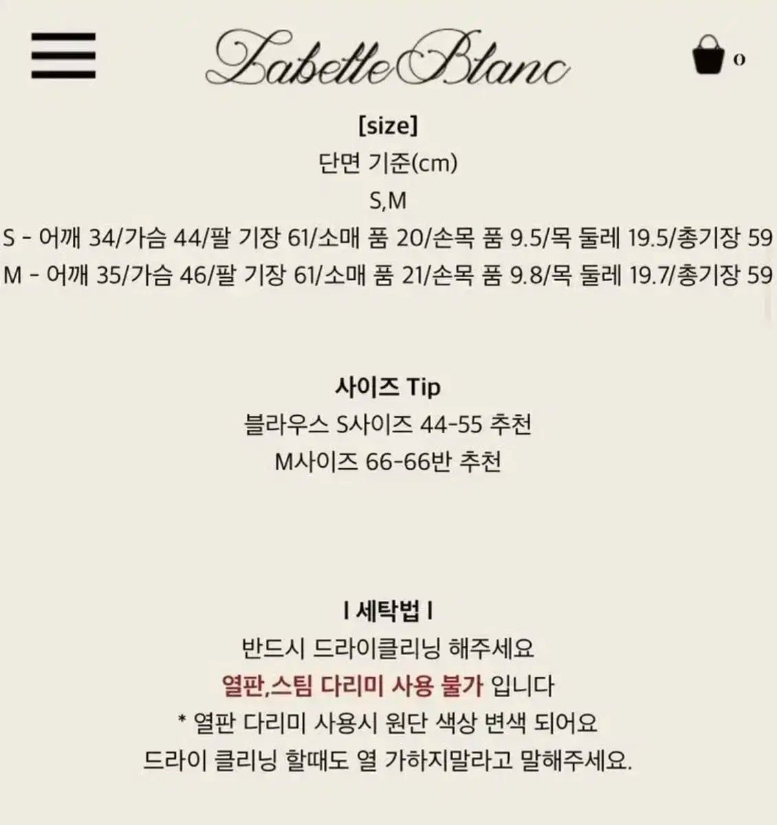 デテ セットアップ