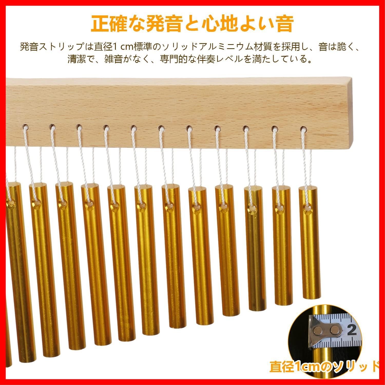 大人気】ウィンドチャイム 楽器 メタルスタンド・プレイ