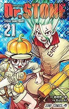 中古】「非常に良い」ドクターストーン Dr.STONE コミック 1-19巻セット
