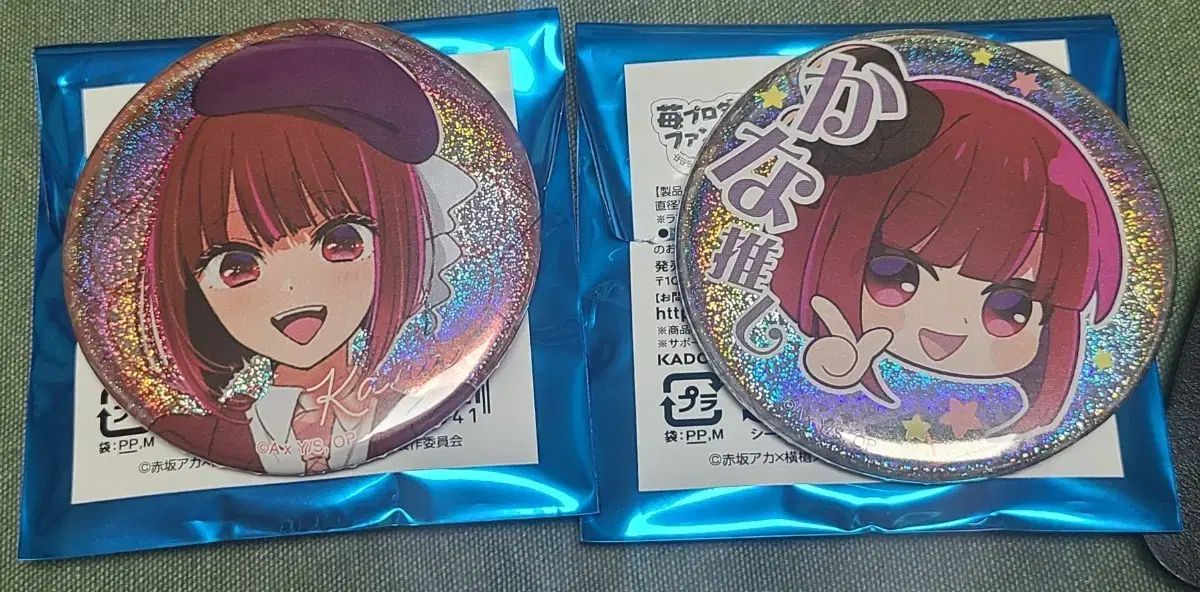 推しの子 有馬 かな 感謝祭 缶バッジ (説明欄にチェックを入れて
