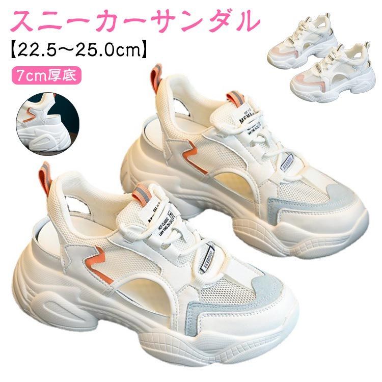 サンダル レディース スニーカーサンダル 厚底 スポーツサンダル