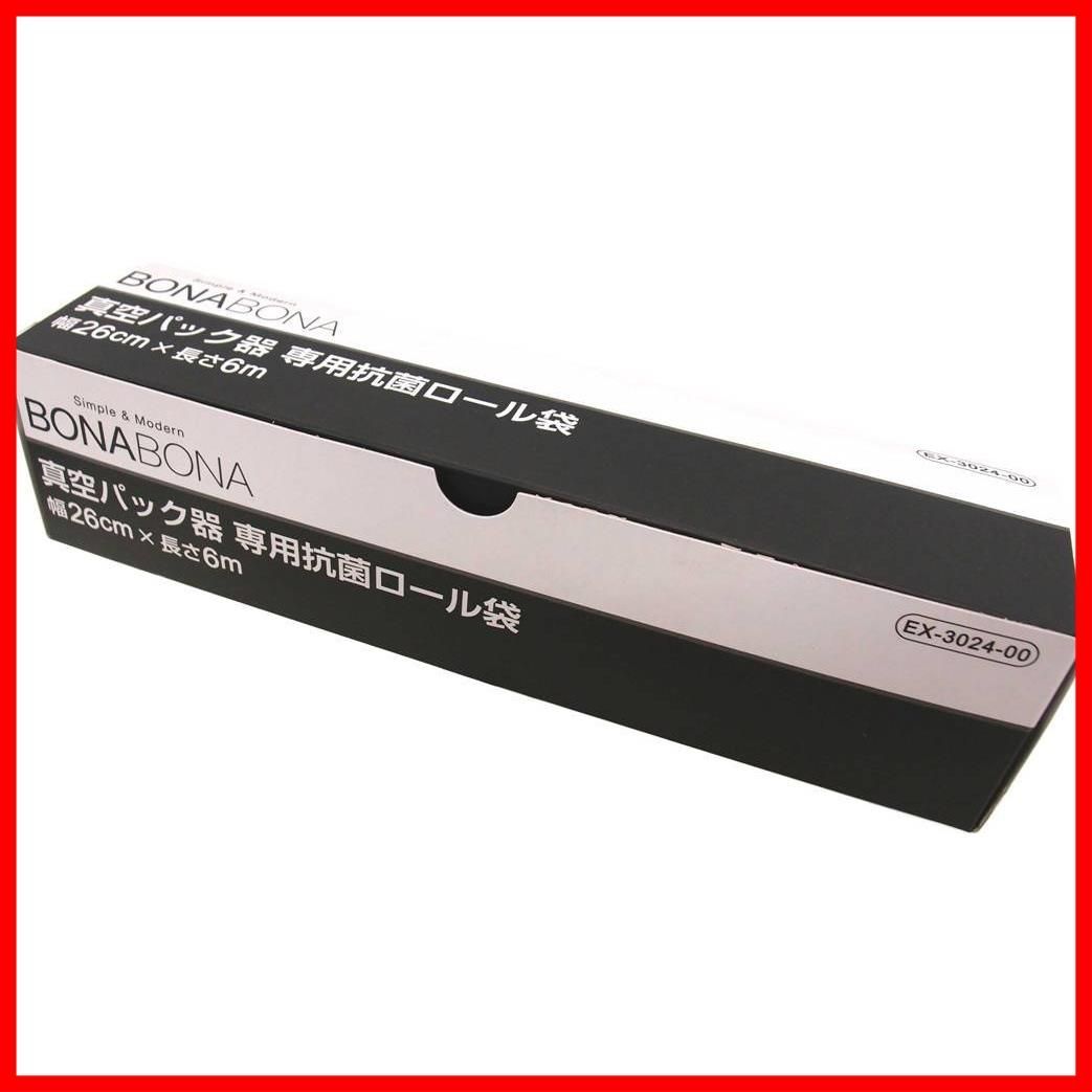 BONABONA 真空パック器 専用抗菌ロール袋 幅30cm×長さ6m EX-3024-