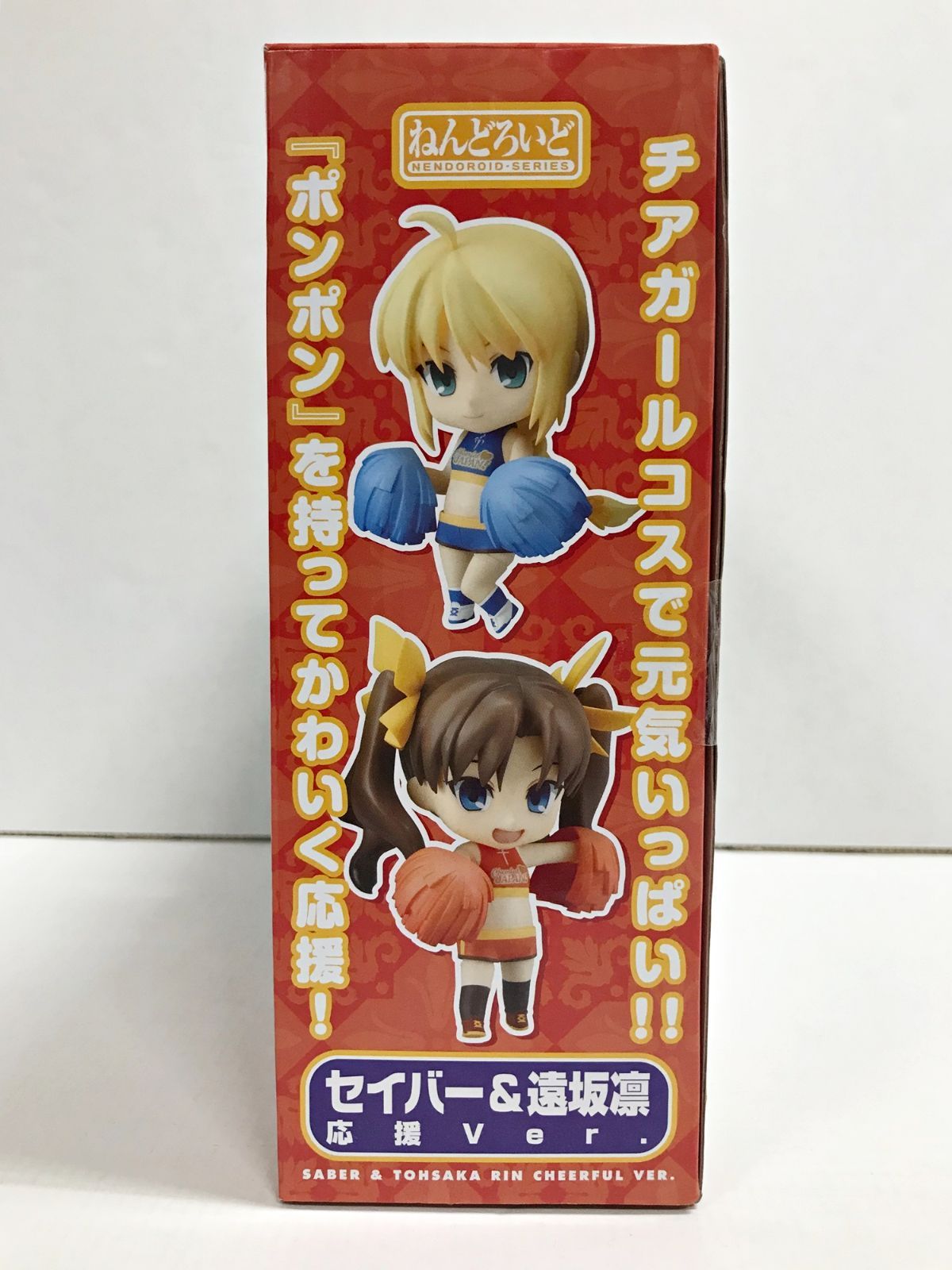 未開封】 ねんどろいど Fate 4体セット セイバー 遠坂凛 【公式通販】