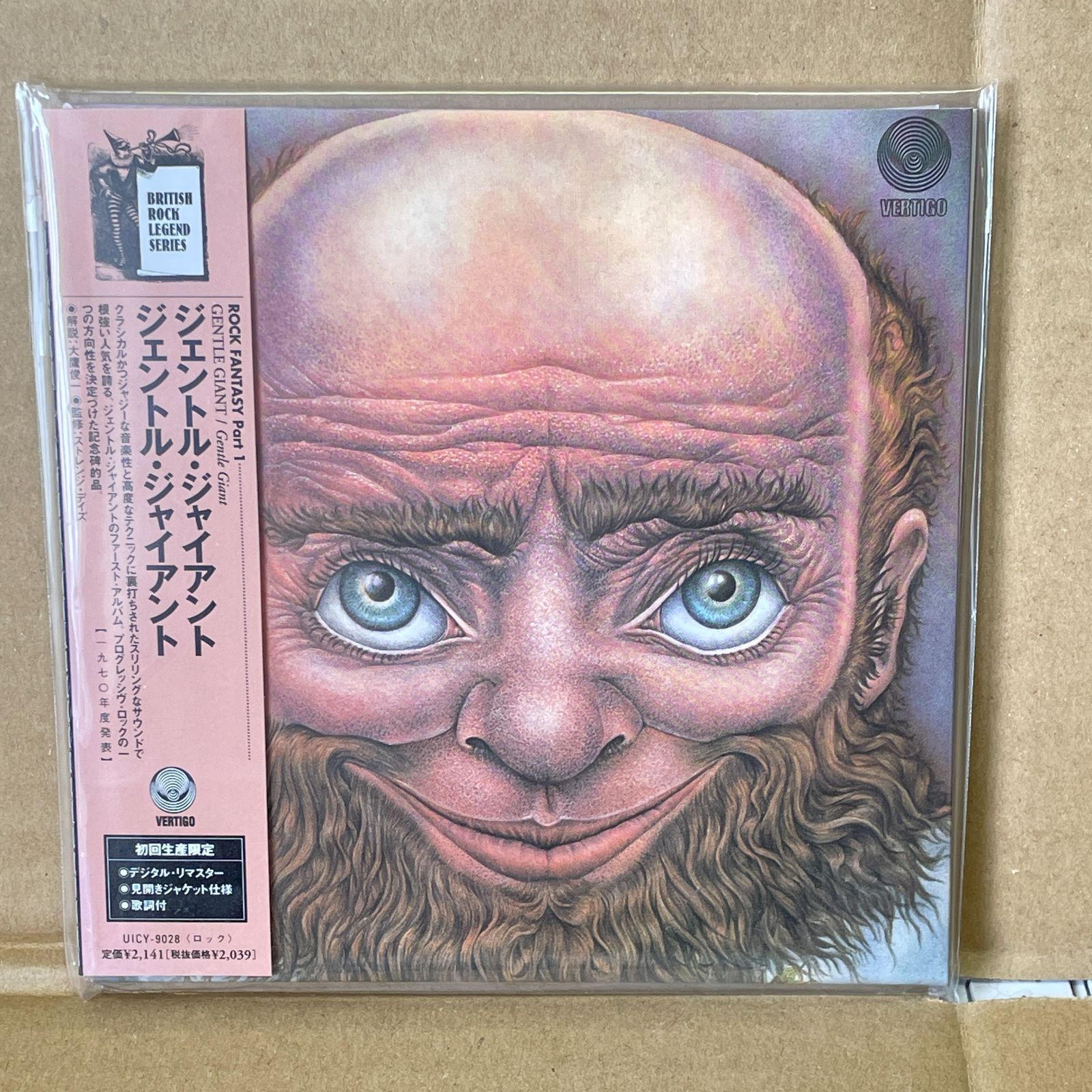 紙ジャケ GENTLE GIANT ジェントル・ジャイアント オクトパス