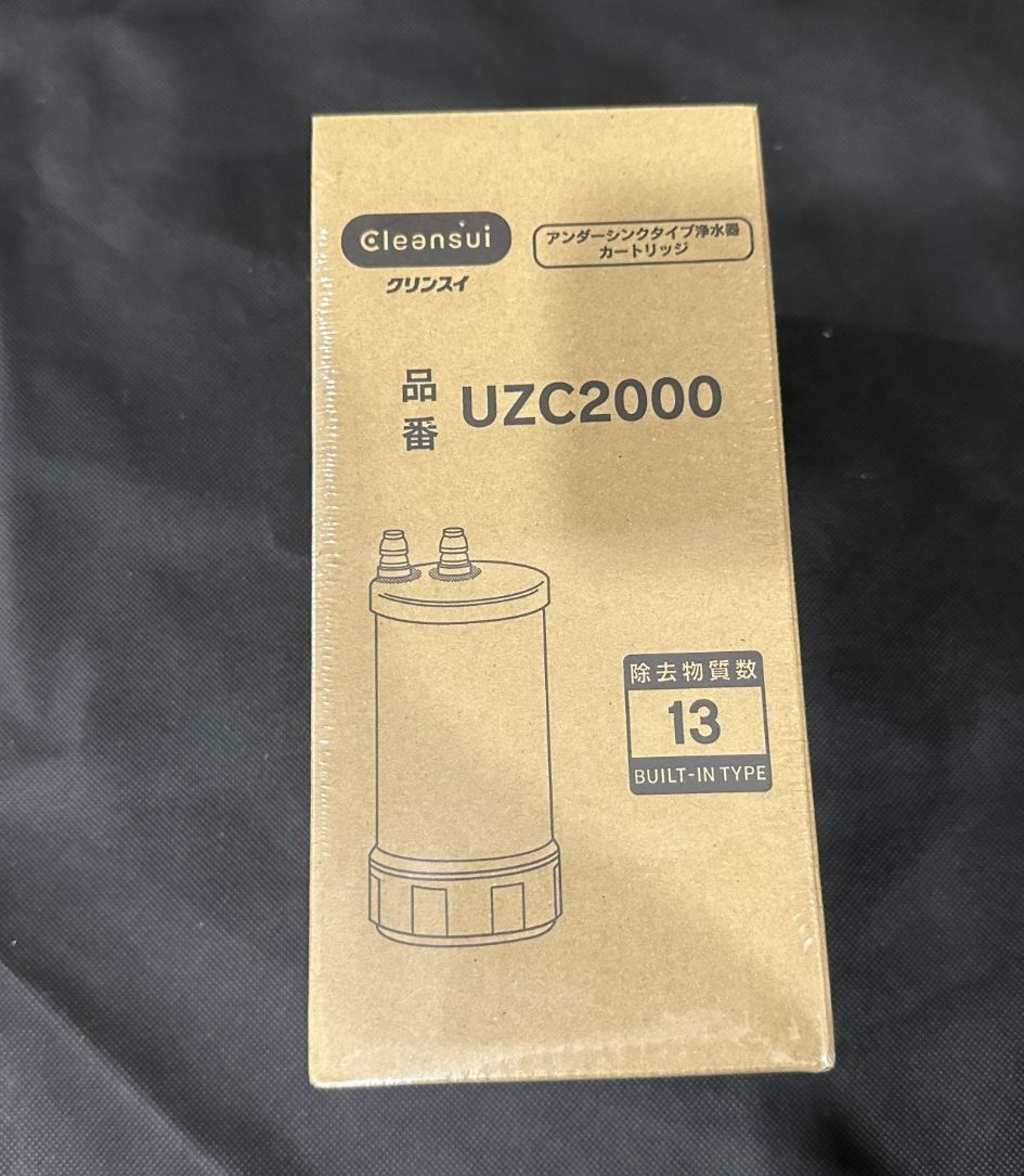 三菱ケミカル クリンスイ UZC2000 浄水器 カートリッジ 交換用 アンダーシンク型 1個入り