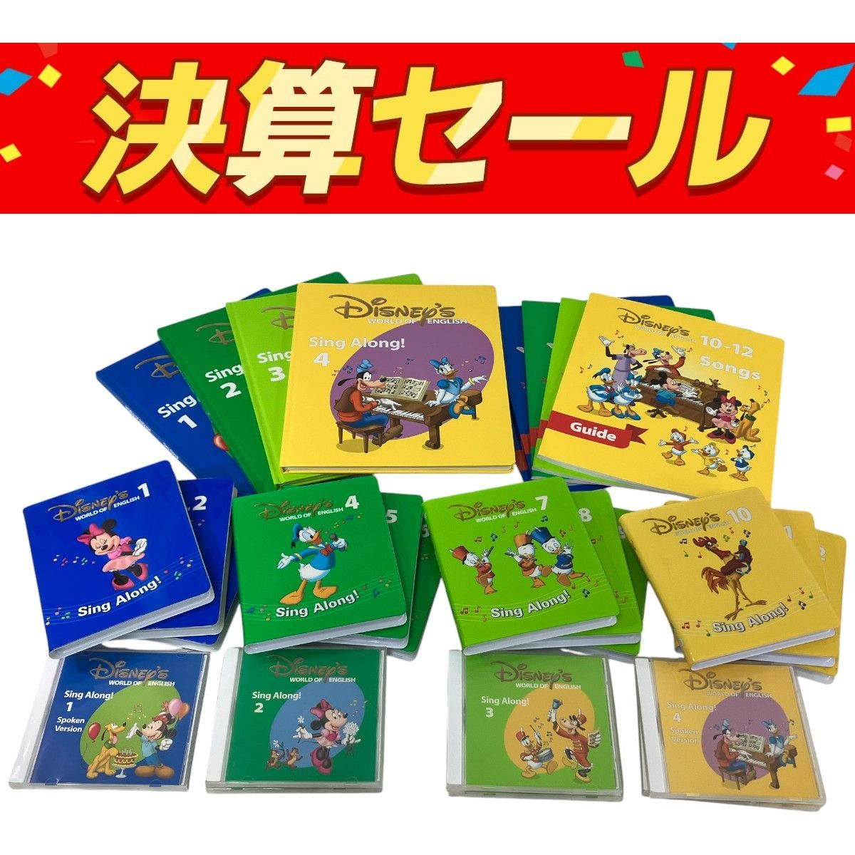 ワールドファミリー DWE ディズニー ワールドオブイングリッシュ 