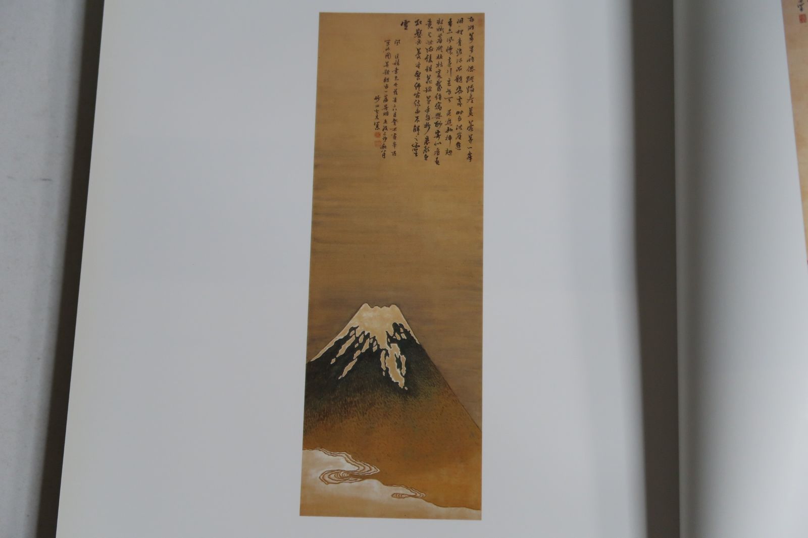 ◯ 田能村竹田◯ 「竹田名蹟大図誌」上・下巻 決定版 田能村竹田 【 蘭 竹 画譜 上下巻 】 大正6年2月発行 448 - メルカリ