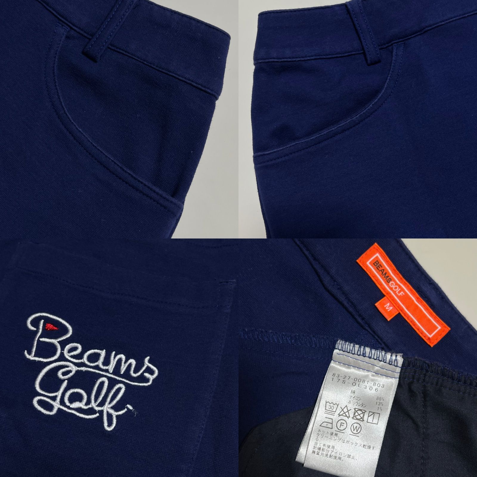 ビームス　ゴルフウェア　セット　ニット　スカート　Mサイズ レディース コーディネート セット BEAMS GOLF サイズM セーター