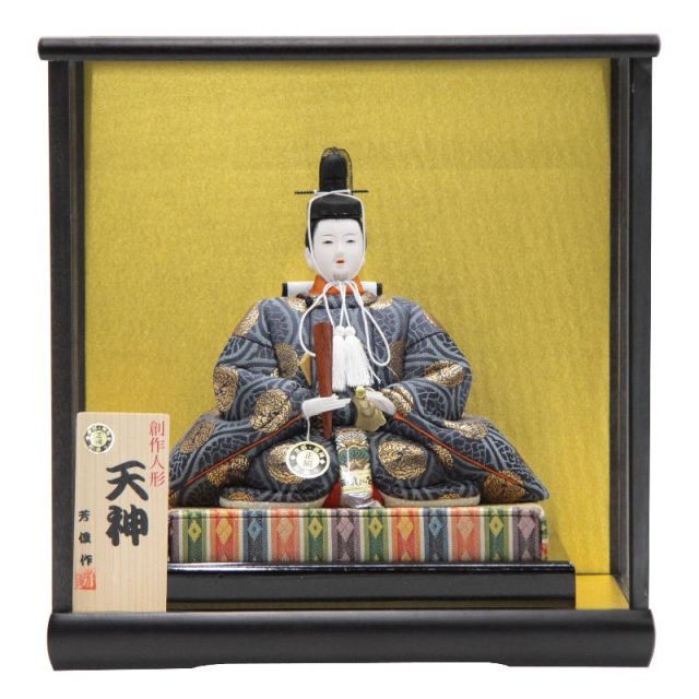 天神様人形 ケース入り 木目込み 座り大 菅原道真公 幅34.6cm