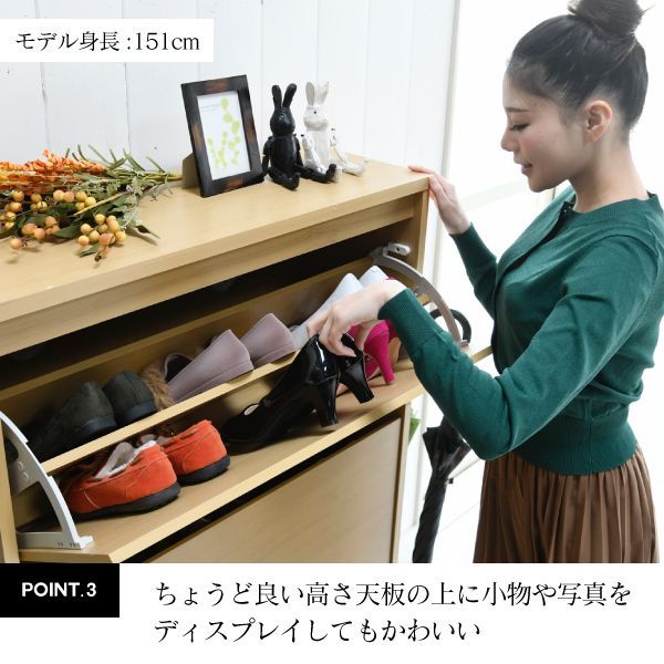 フラップ
