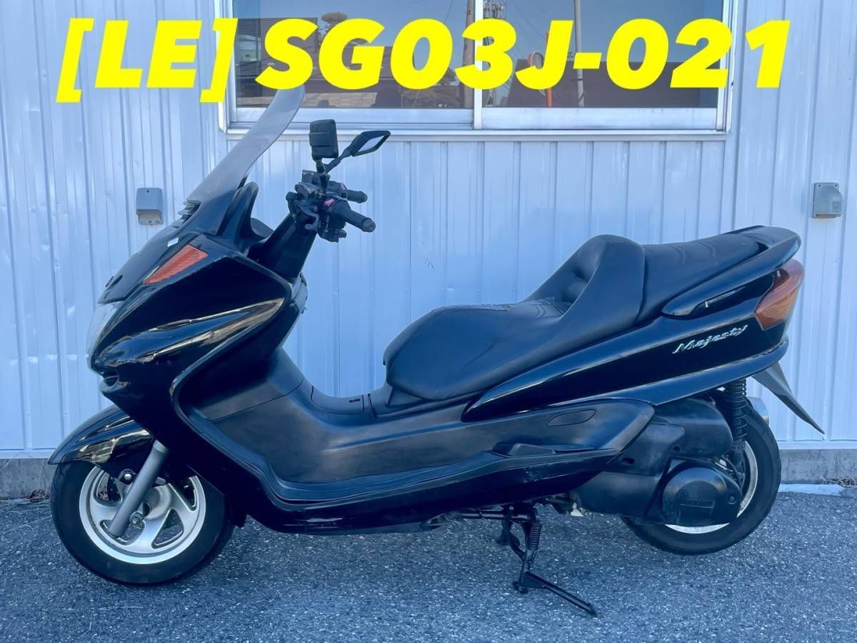 マジェスティ250 ヤマハ（YAMAHA） マジェスティSV | MAJESTY SVの型式・スペックなら