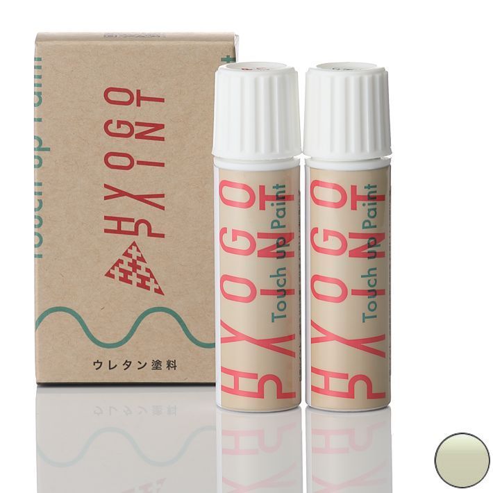 タッチアップペイント タッチペン【Benz(ベンツ)車用】デジーノミスティックホワイト カラー番号【048】20ml 上塗り下塗りセット