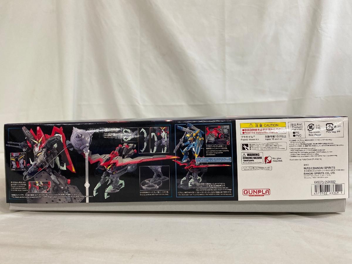 【未開封】1/100 FULL MECHANICS レイダーガンダム [5063349] 機動戦士ガンダムSEED 未開封】1/100 FULL MECHANICS レイダーガンダム [5063349] 機動
