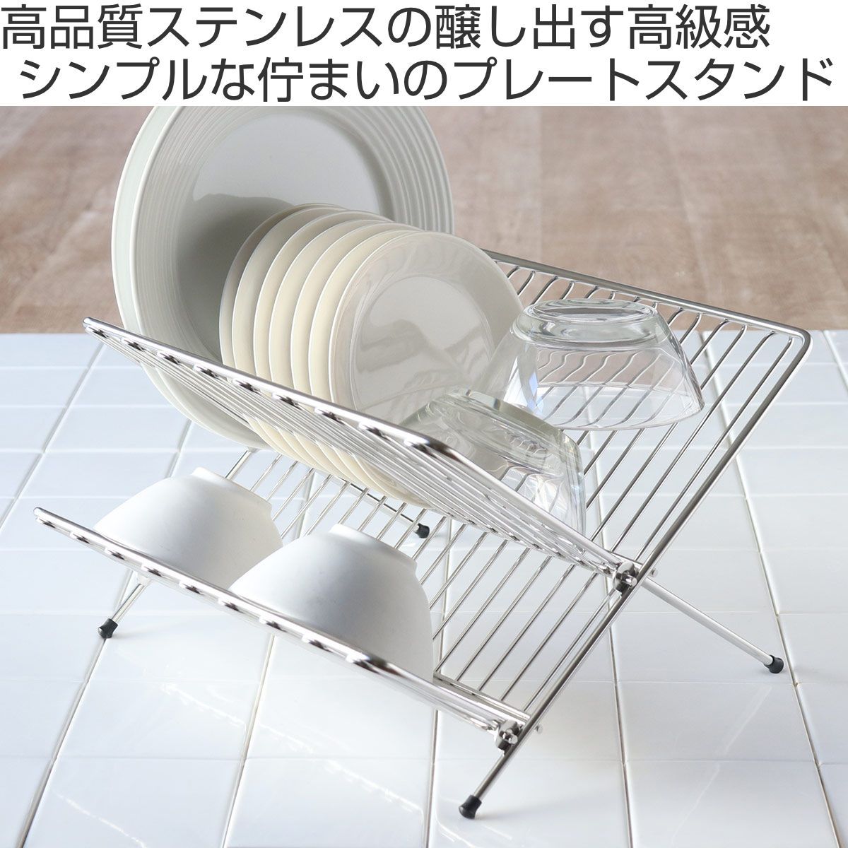 おしゃれ