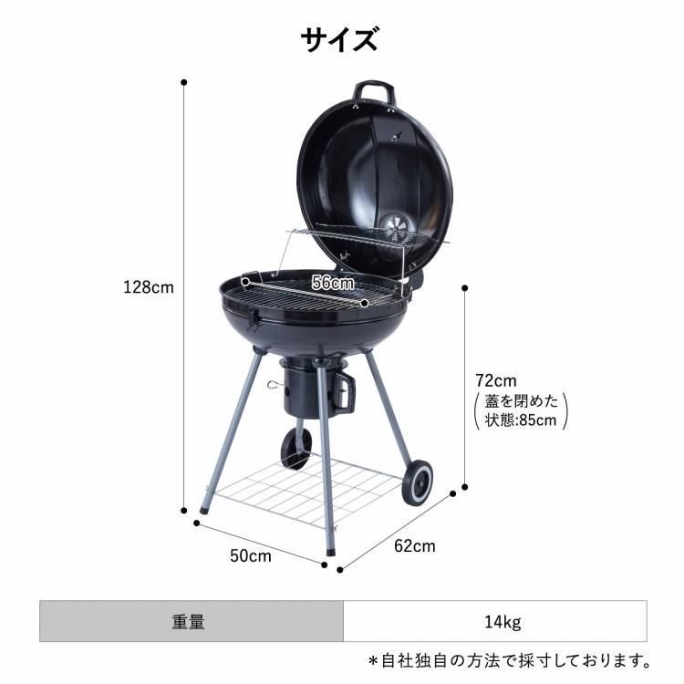 バーベキューコンロ バーベキューグリル