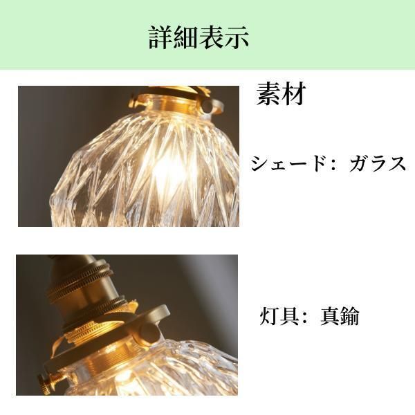 ペンダントライト 1灯 LED対応 ダイニング用 食卓用 ガラス かわいい