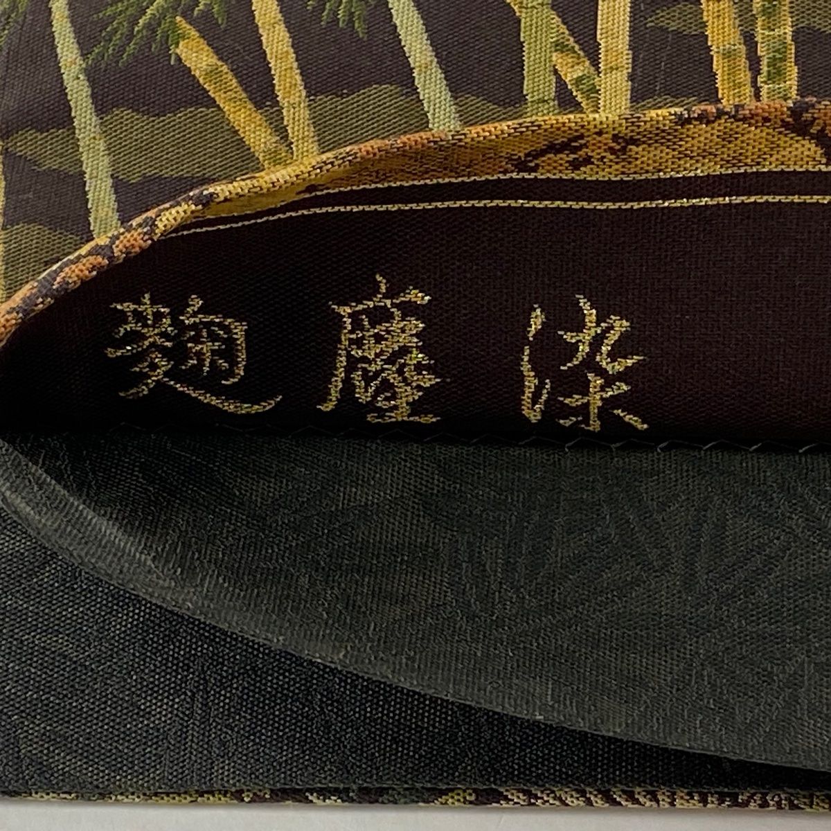 深緑 六通
