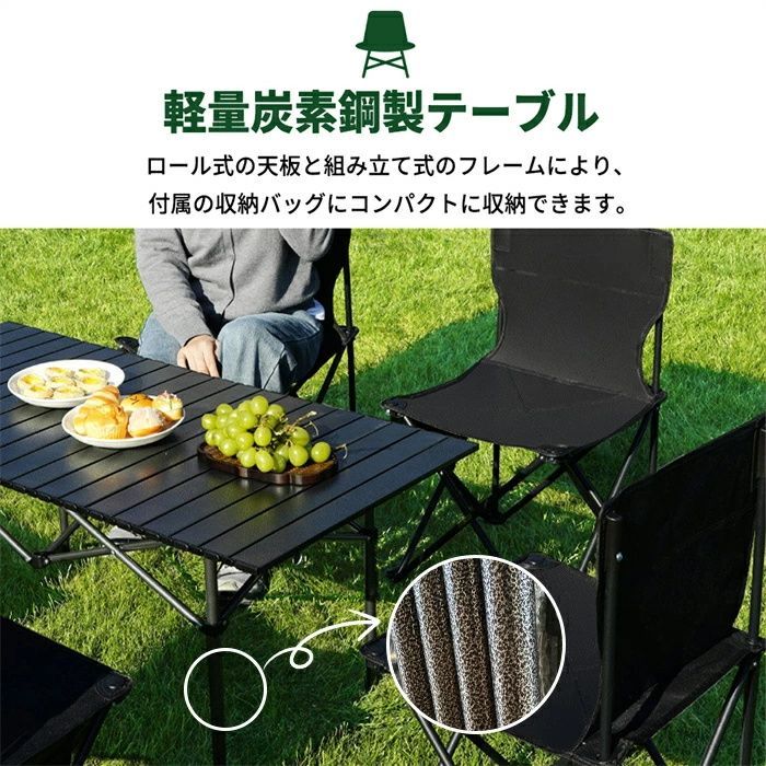 アウトドアテーブルセット キャンプ 収納バッグ付き バーベキュー BBQ