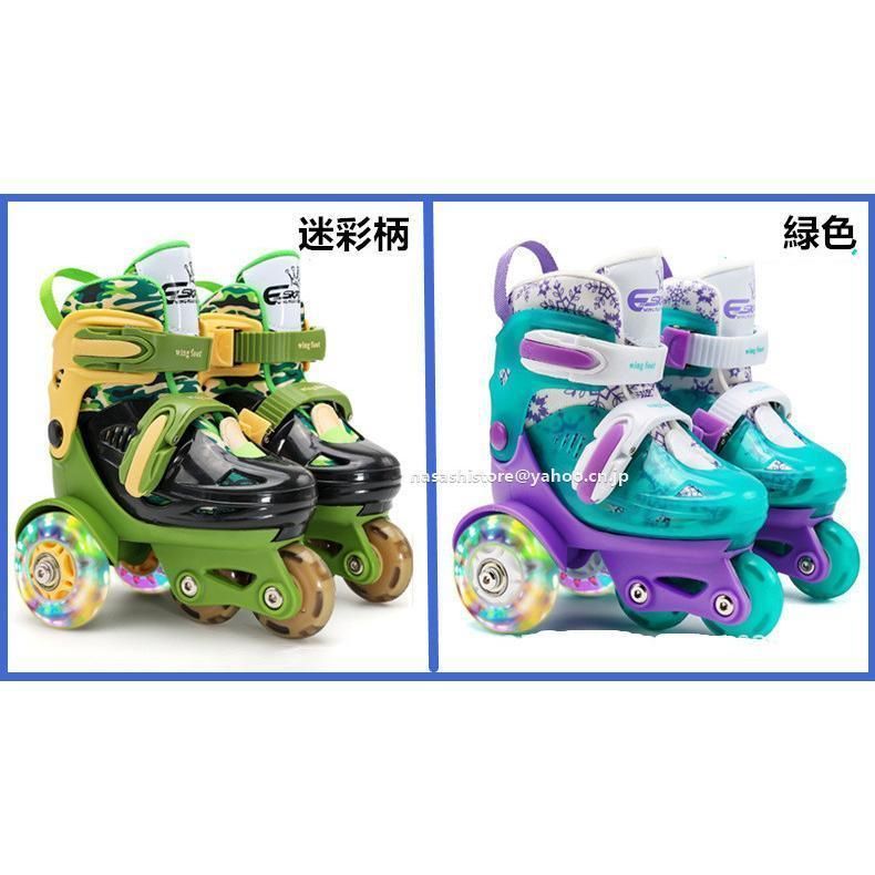 インラインスケート ローラースケート フィットネス靴 PU ウィールが