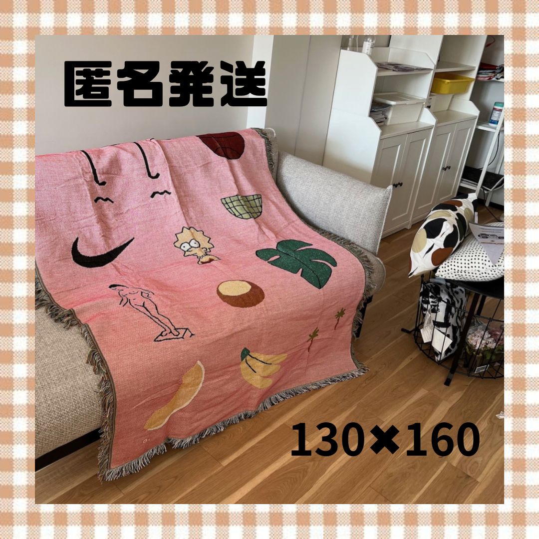 残り1点】ブランケット ラグ bfgf ZARAhome H&M home フラン