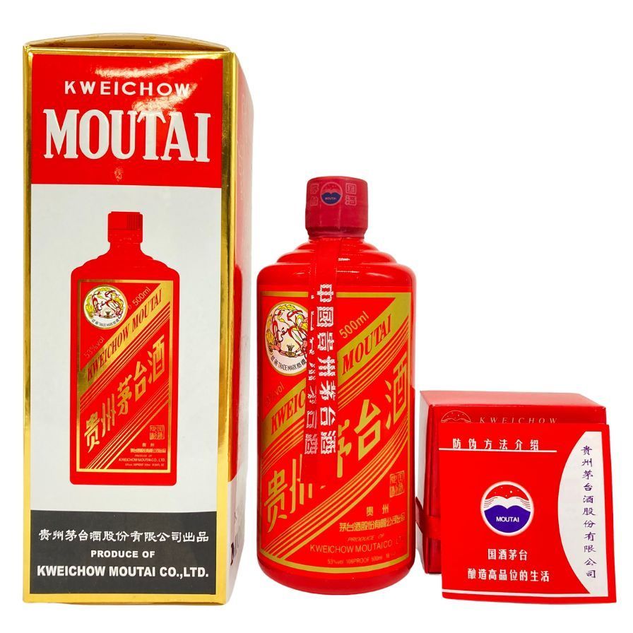(4) 貴州茅台　6本 青瓶 500ml 53% 未開栓 マオタイ 4) 貴州茅台 6本 青瓶 500ml 53% 未開栓 マオタイ